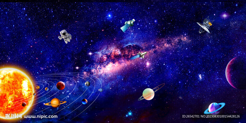 宇宙星空
