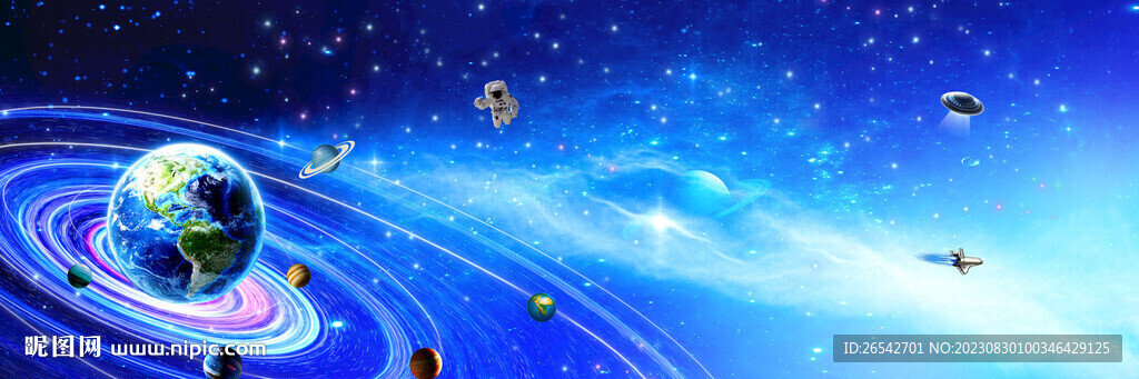 宇宙太阳系