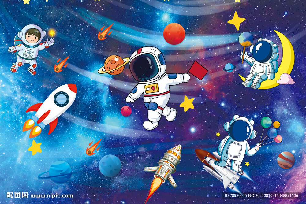 卡通星空宇航员