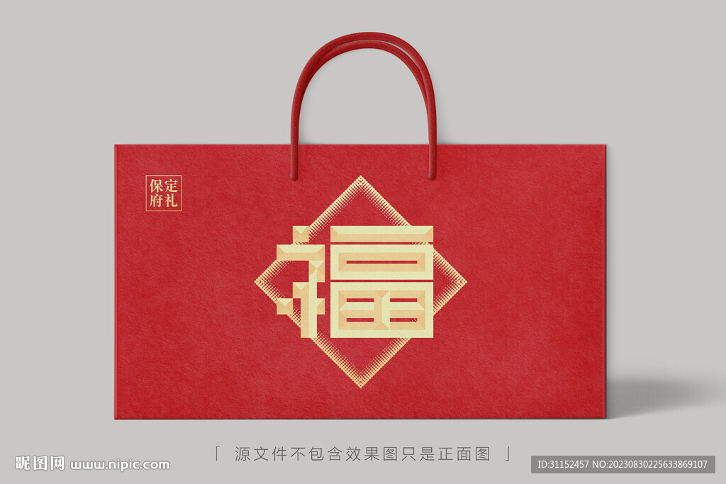 红色礼盒