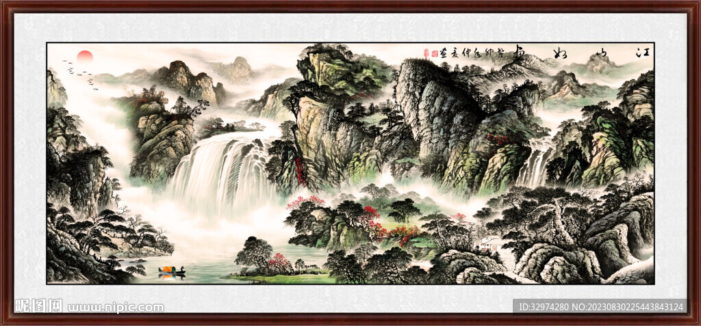 水墨山水