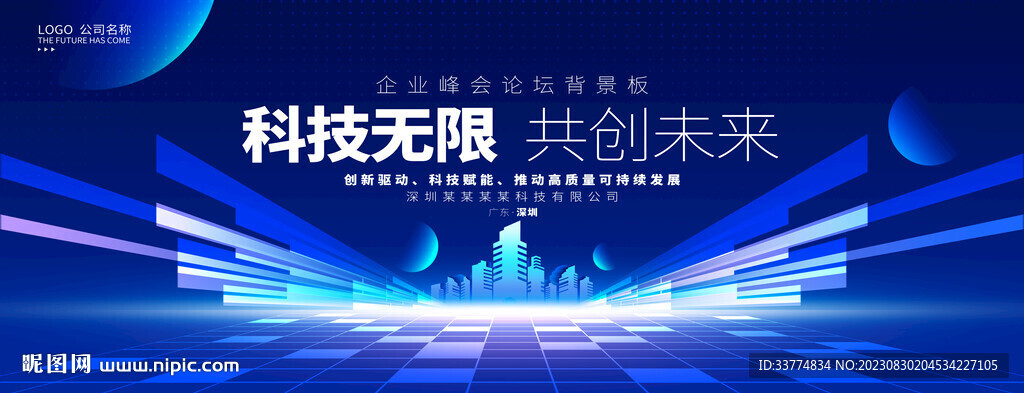 科技kv