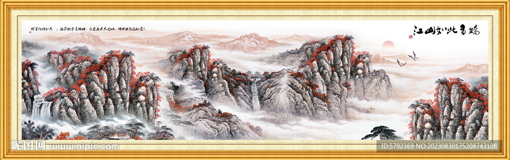 山水画国画山水风景装饰画