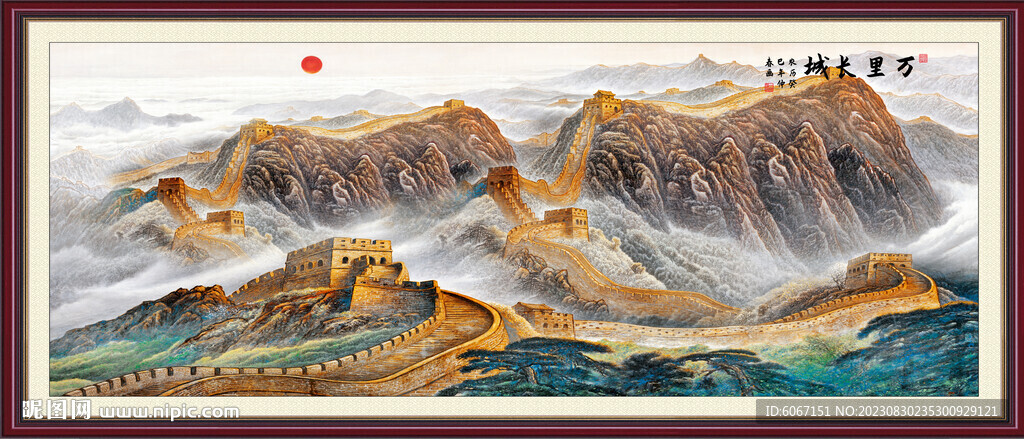 长城装饰画