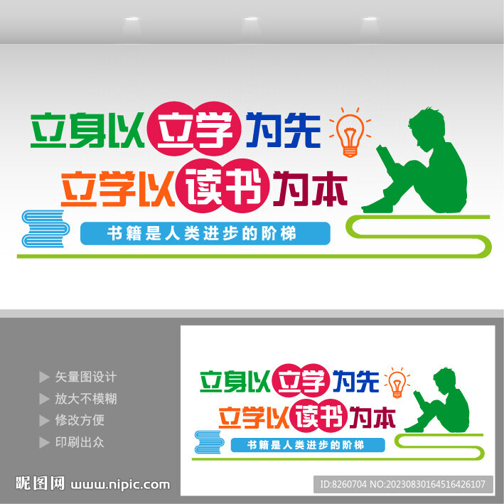 图书角  