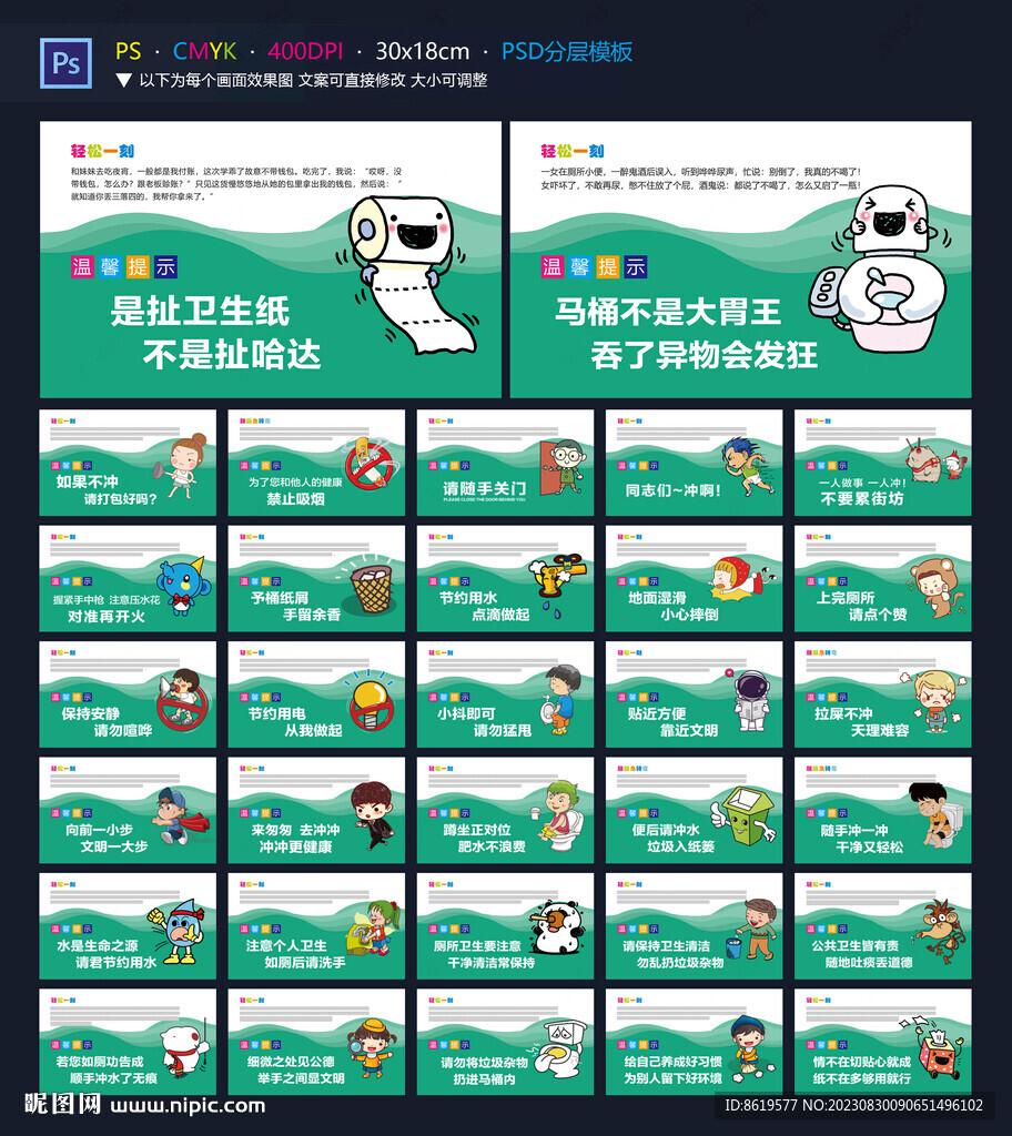 厕所文化