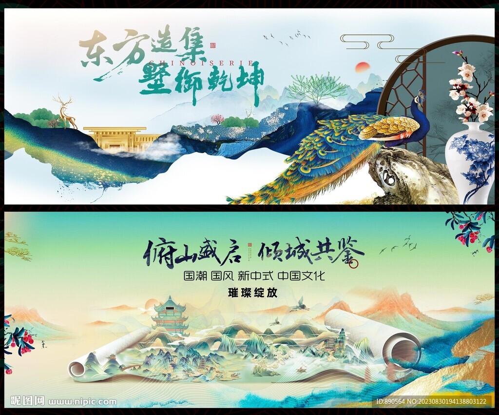 地产