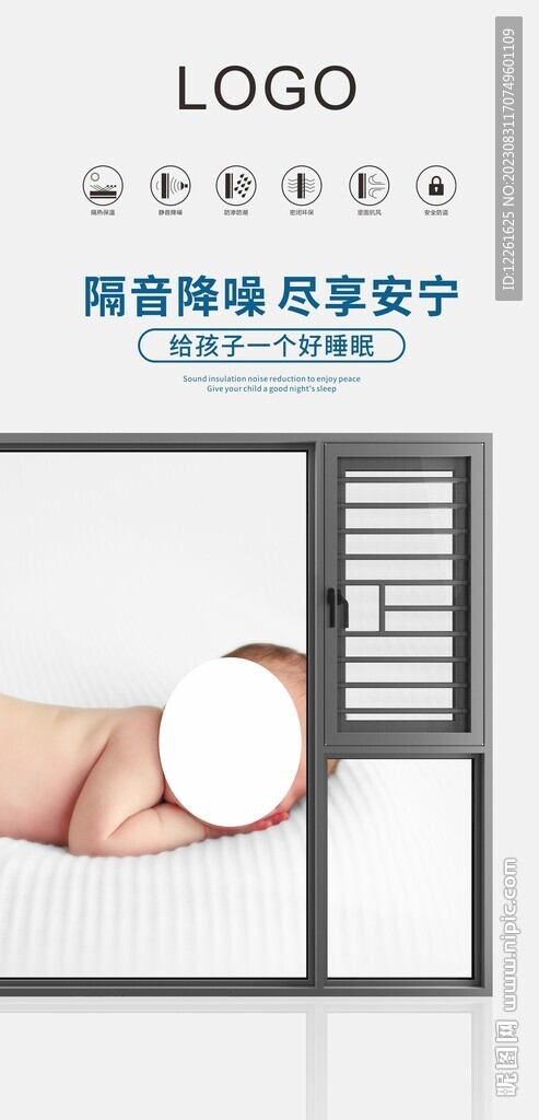 门窗