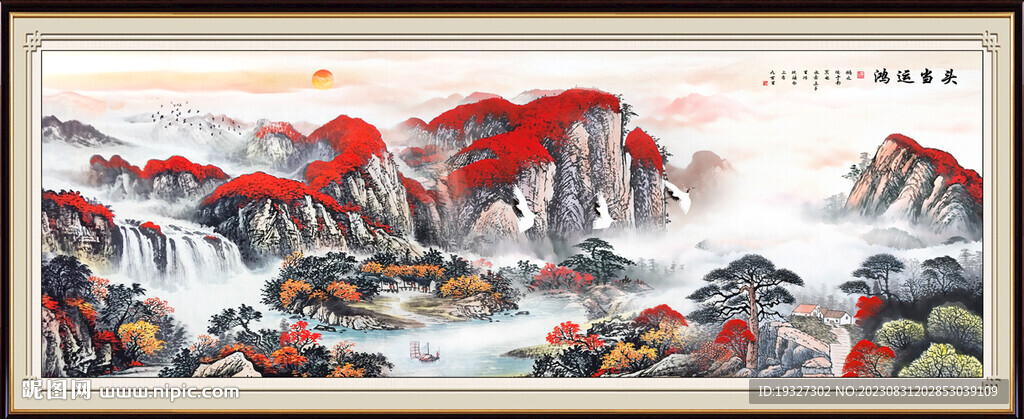 客厅鸿运当头