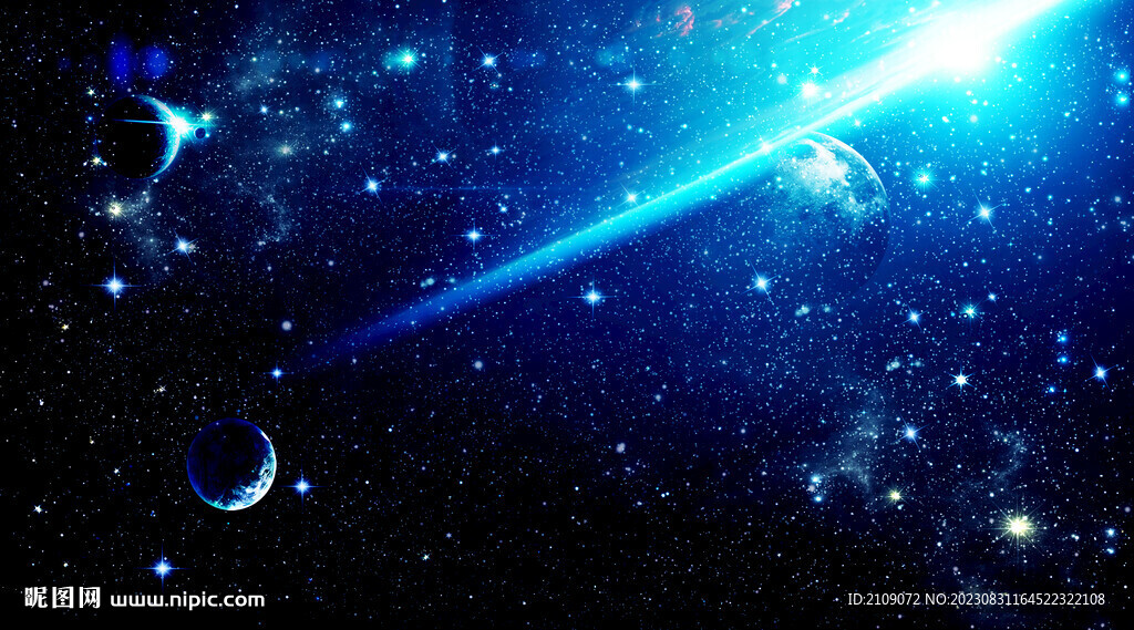 星空 