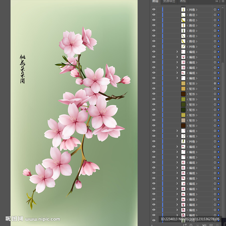 桃花朵朵开