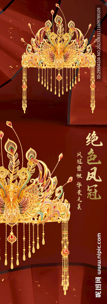 黄金