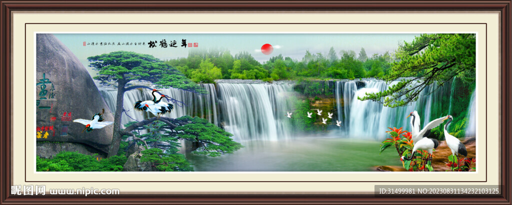 山水画山水风景