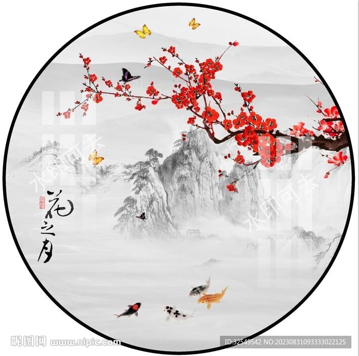 山水画