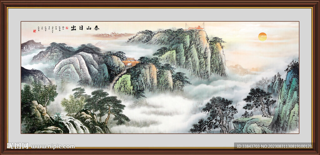 泰山日出