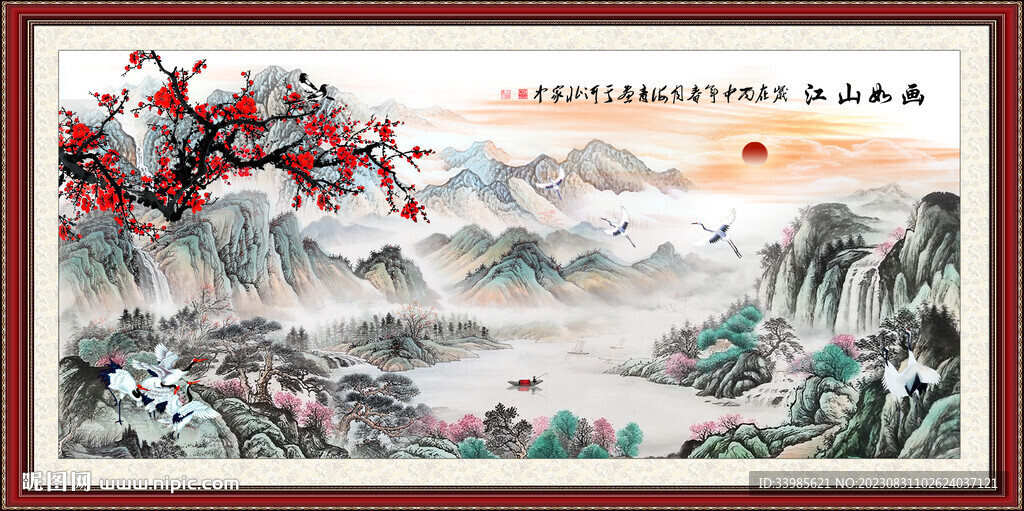 国画山水