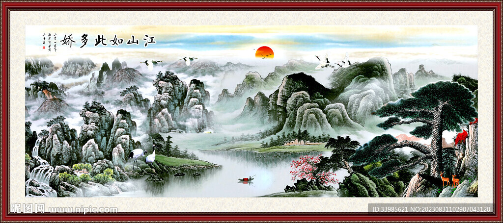 旭日东升
