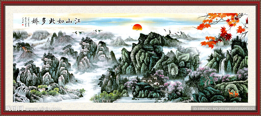 国画山水