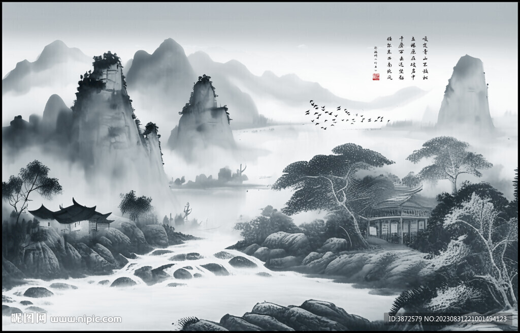 山水风景画