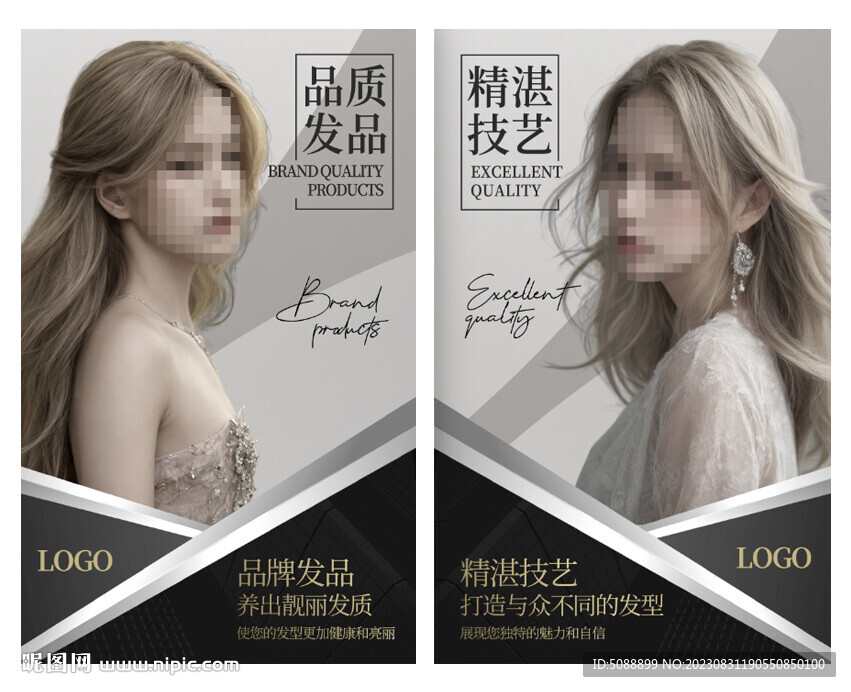 美发发型装饰画