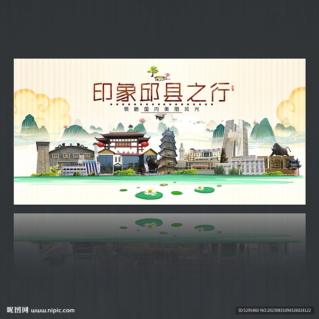 邱县
