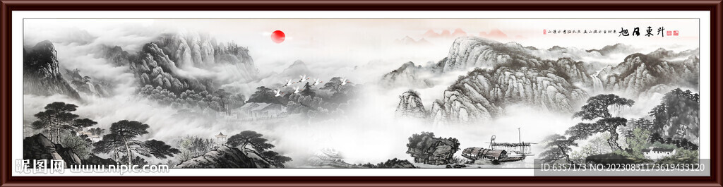 山水画 