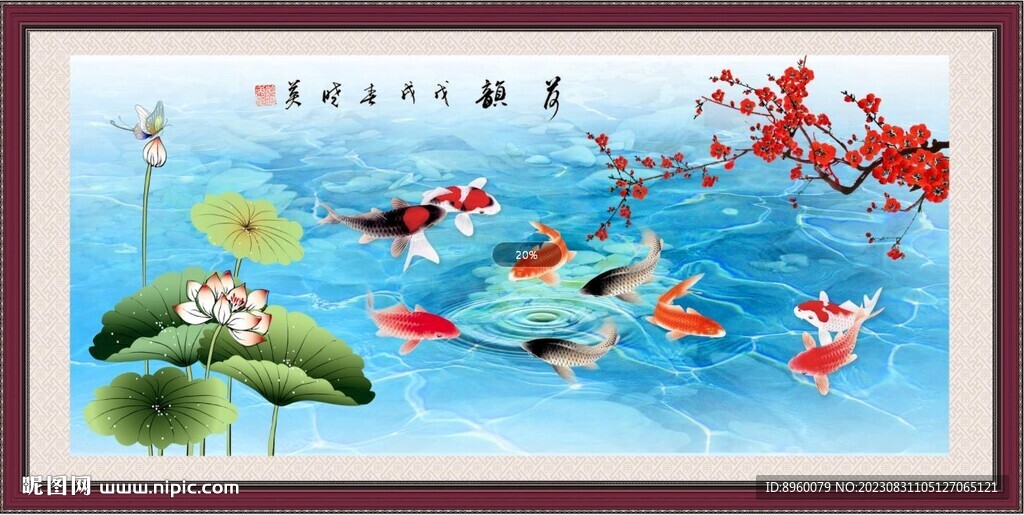 荷韵