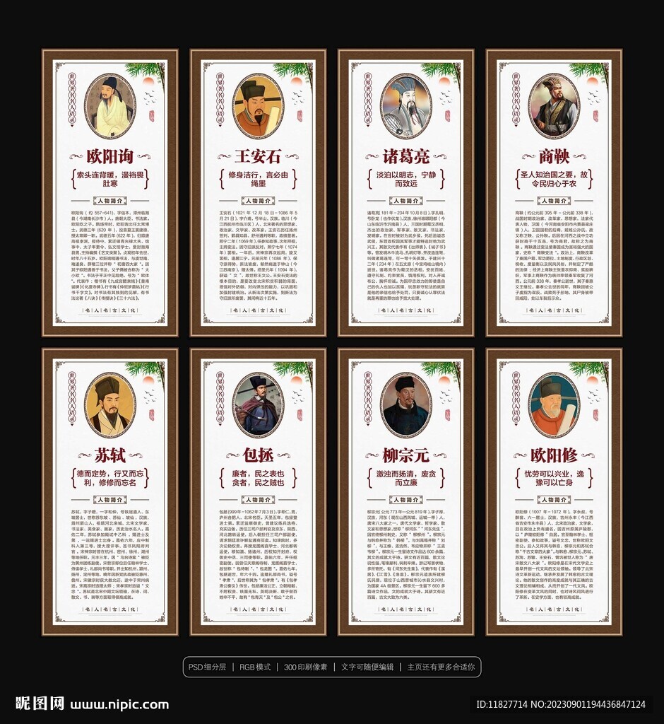 法治名言