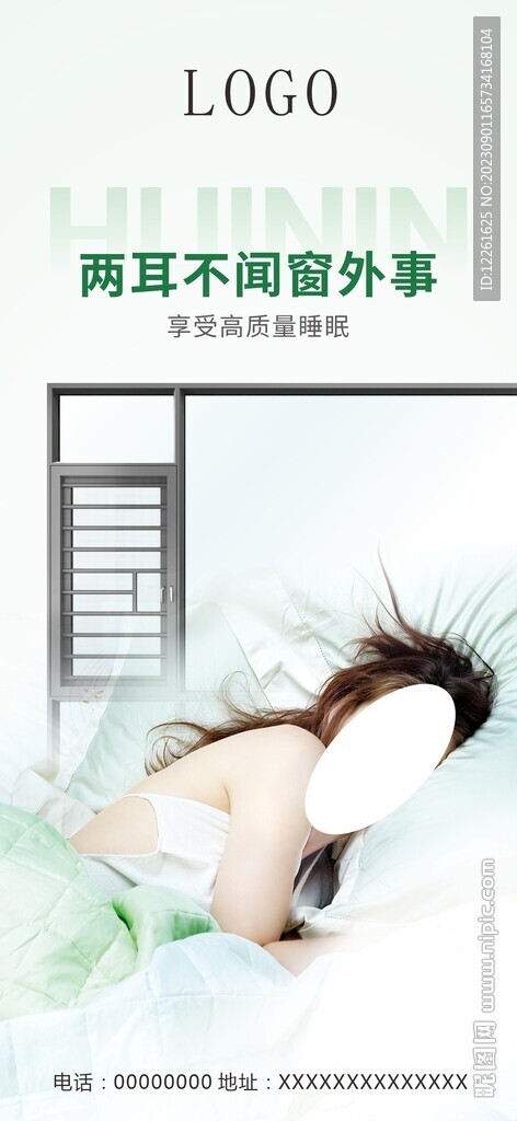 门窗