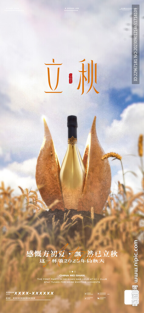 夜店酒吧