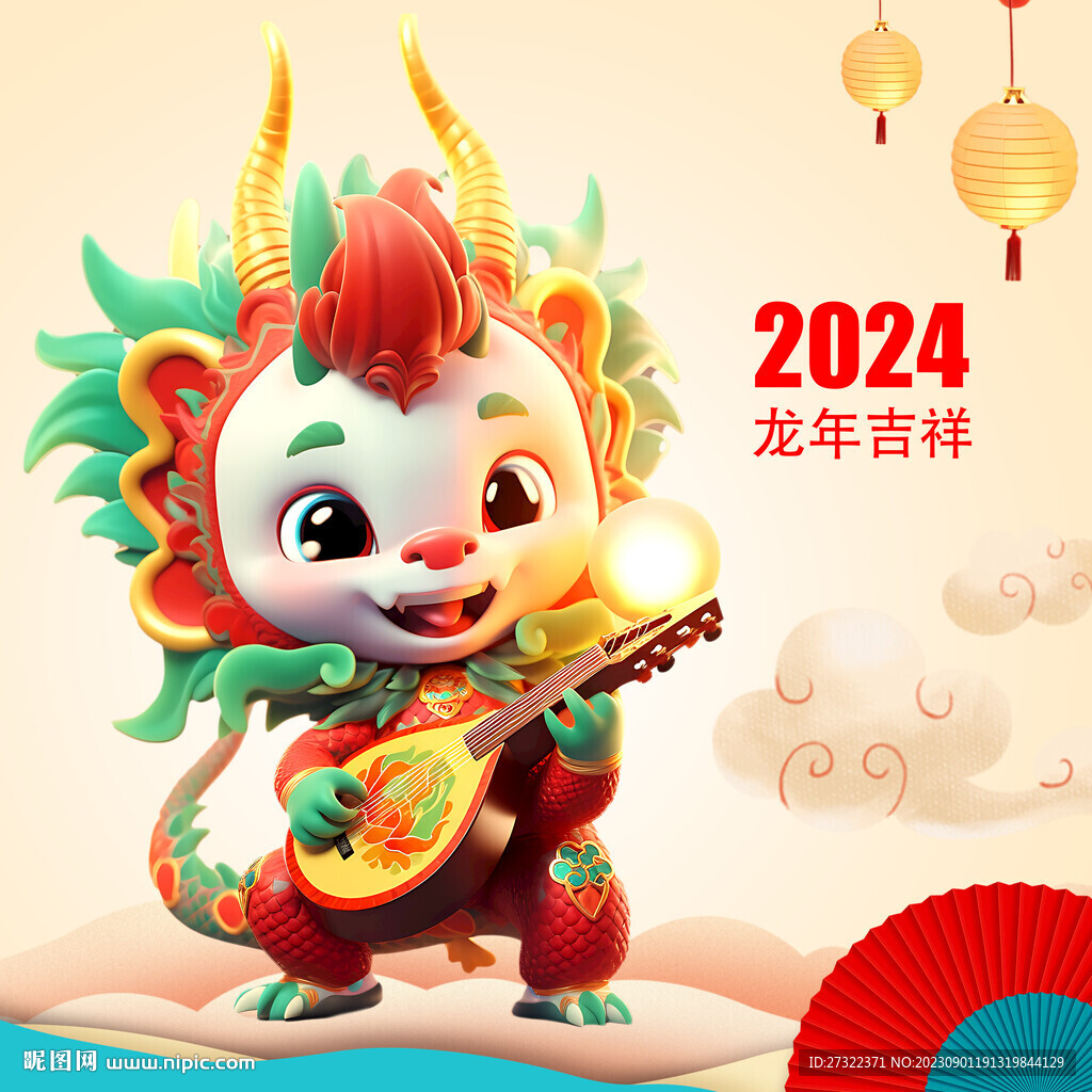 2024春节龙海报