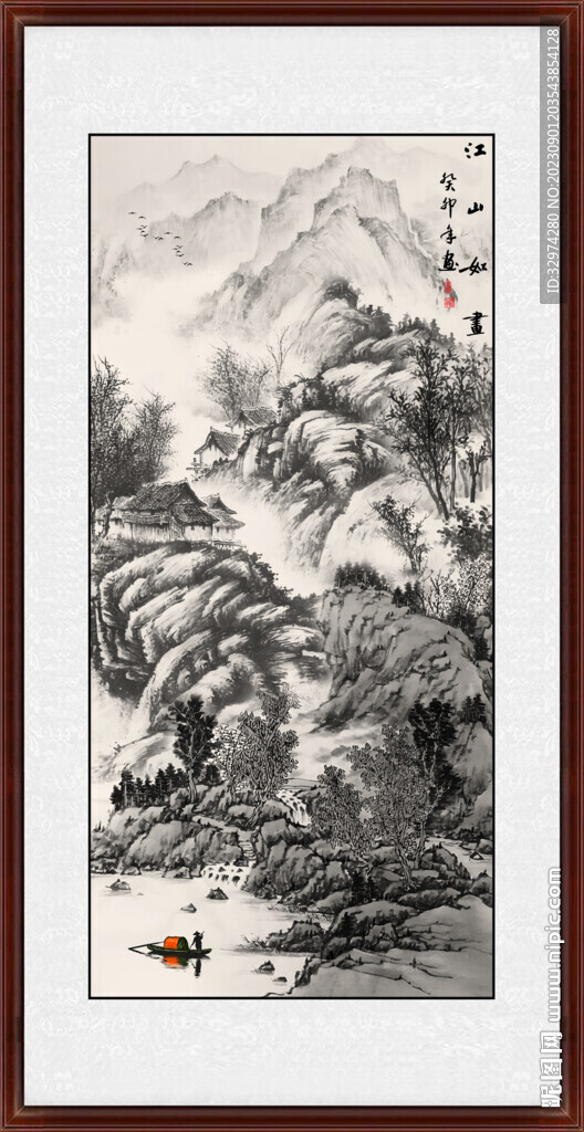 山水风景