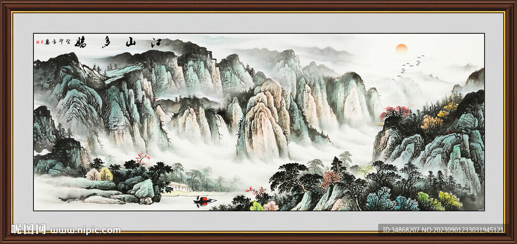 国画风景