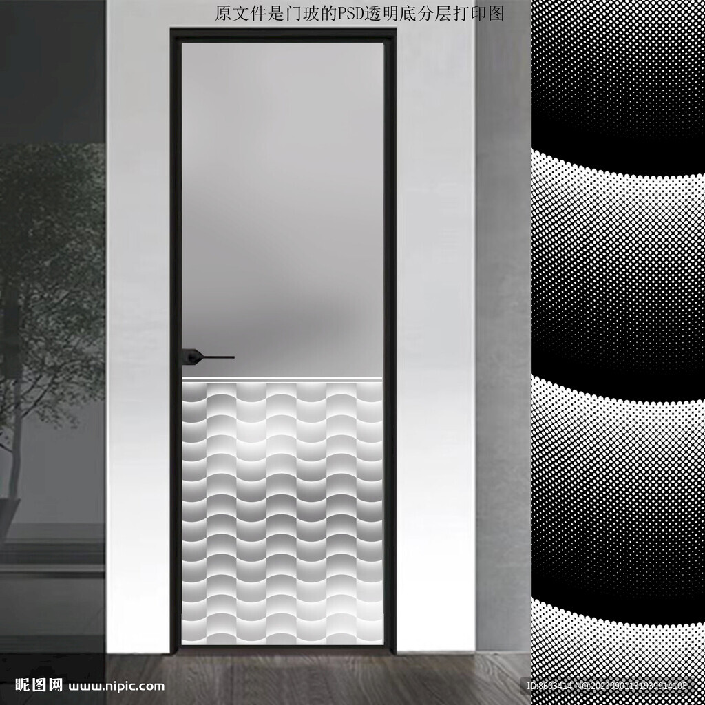 高清分层透明底平开门打印图