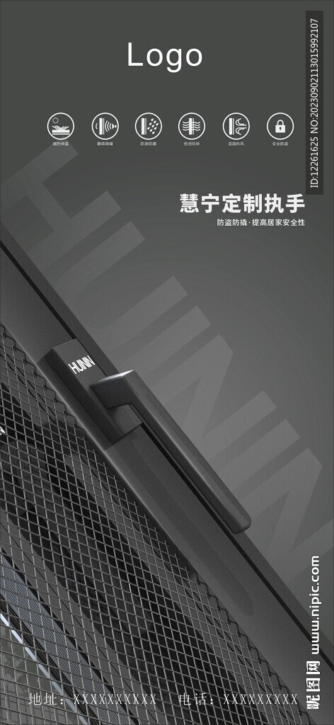 门窗