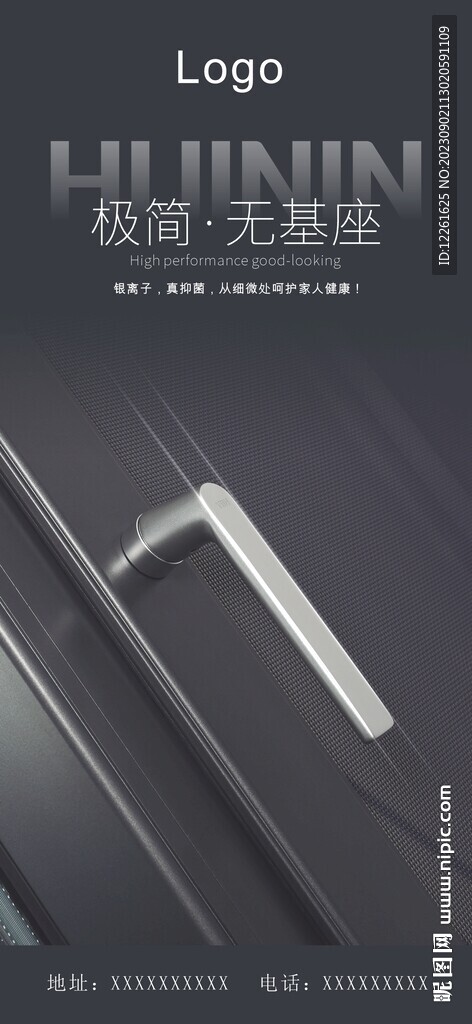 门窗