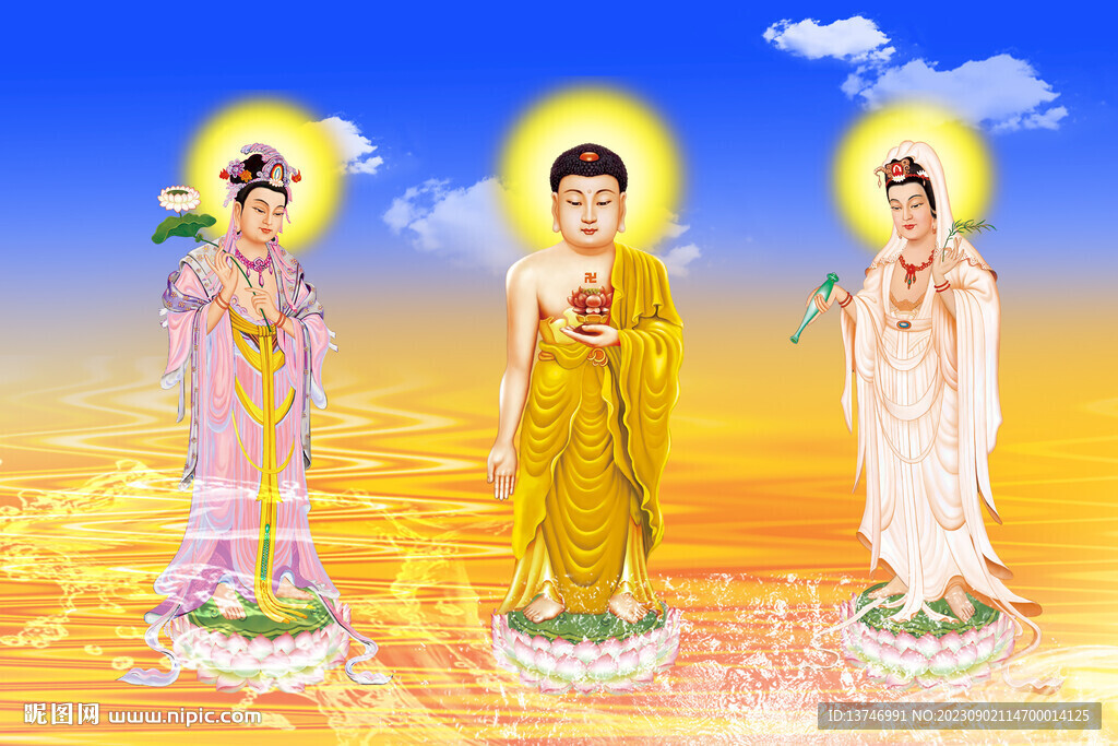 三圣图