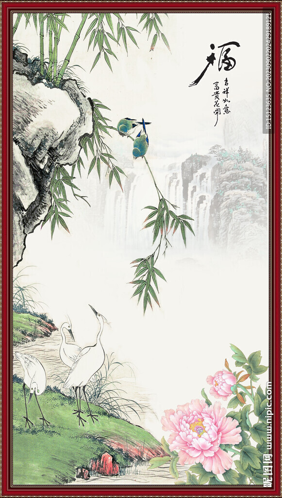 竹报平安