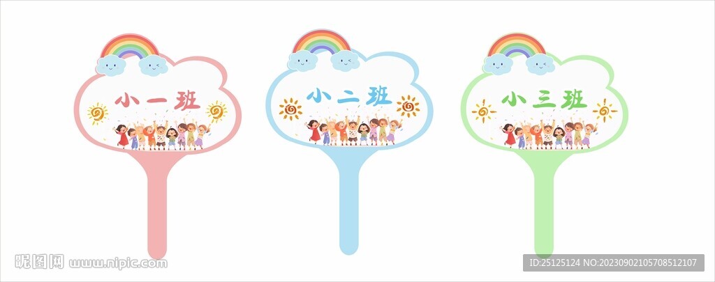 幼儿园手举牌