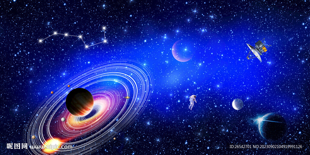 宇宙星空