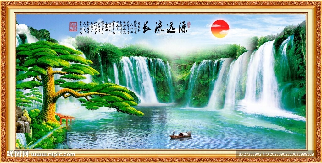 迎客松