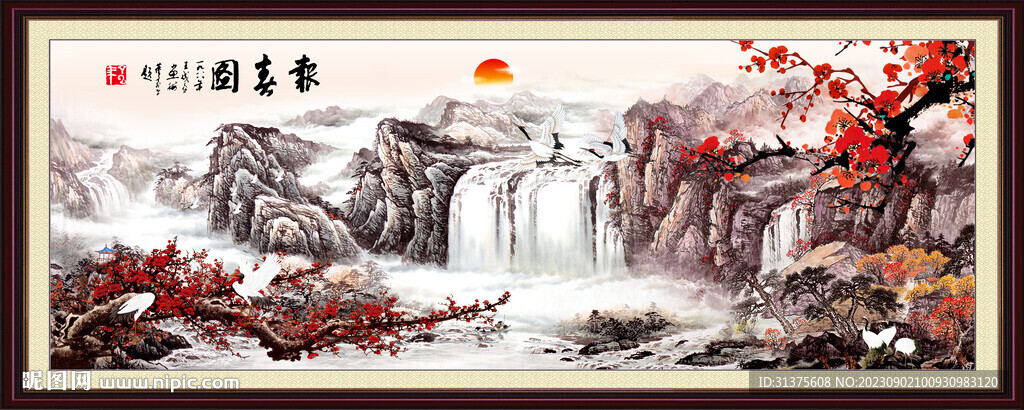 聚宝盆山水画