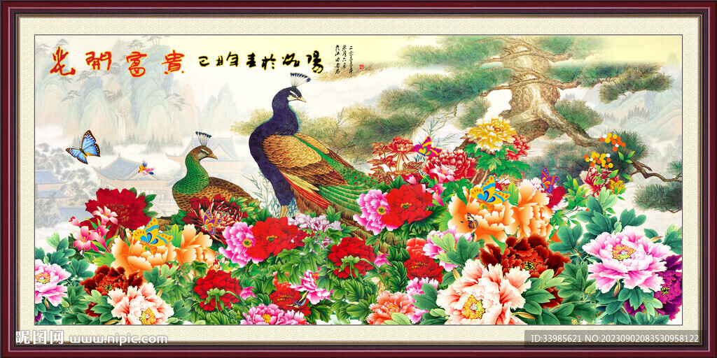 牡丹孔雀图