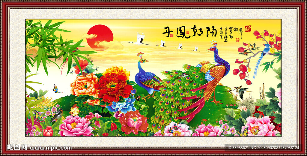 牡丹孔雀图