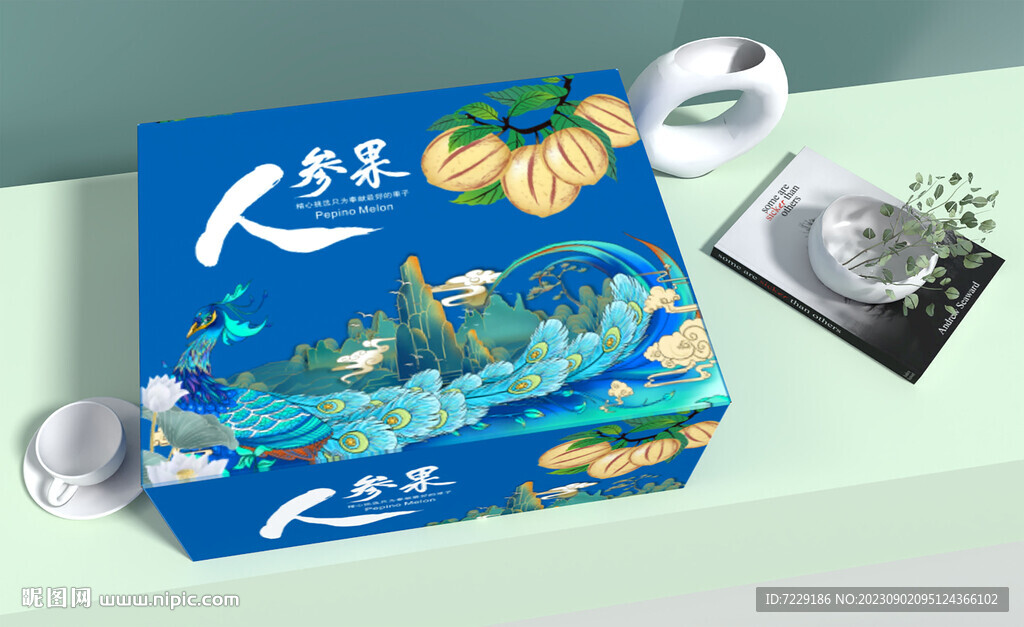 人参果包装展开图