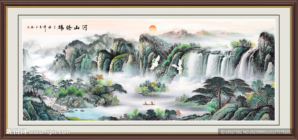 财源滚滚 聚财图 风水画