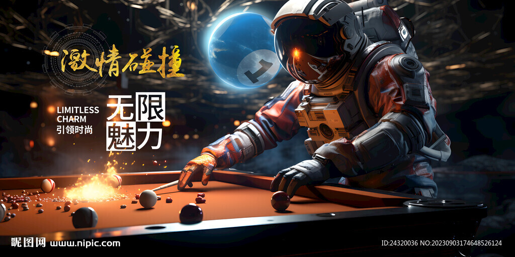 宇航员太空台球壁画背景墙壁纸