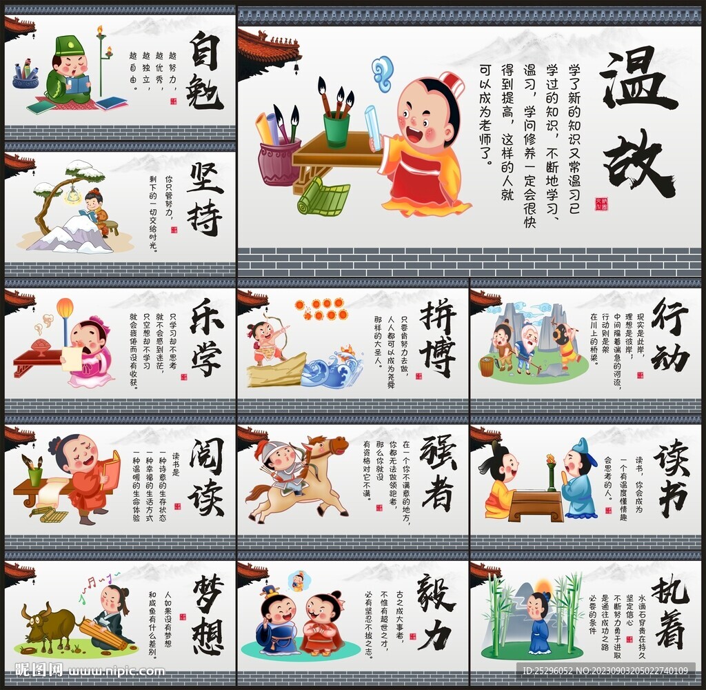 小学文化