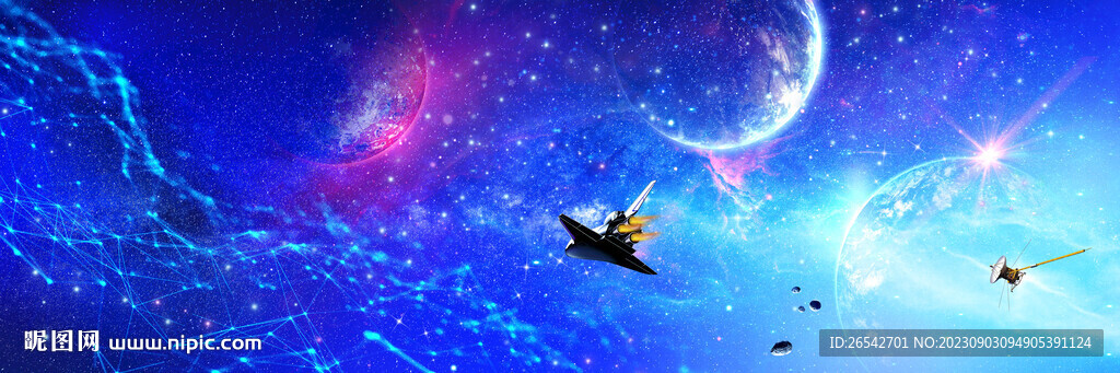 宇宙星空