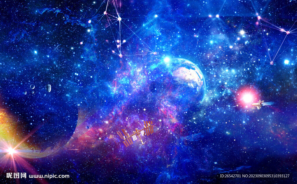 星空